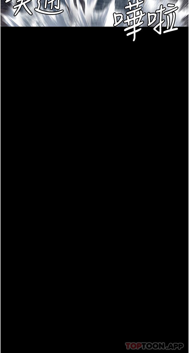 監獄女囚第6話-送給新人的洗禮