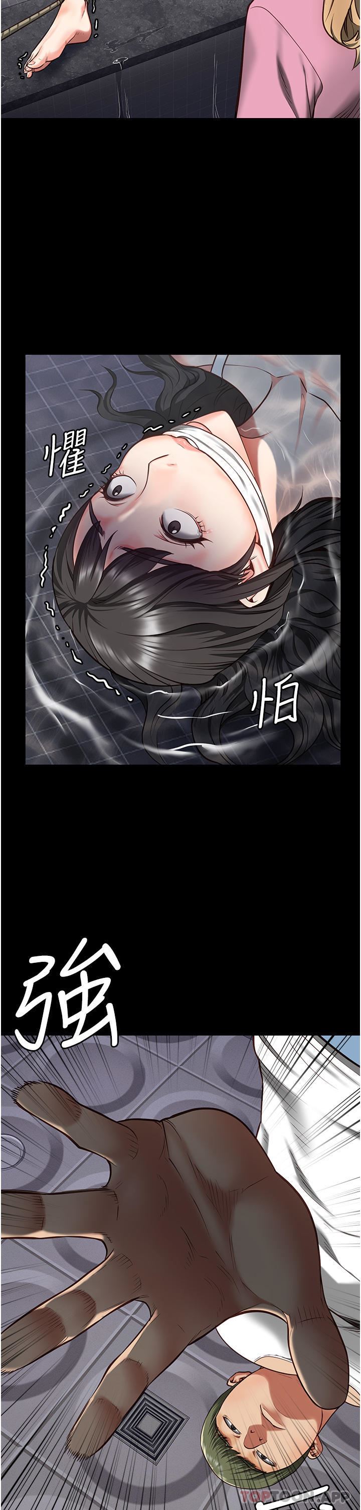 監獄女囚第6話-送給新人的洗禮