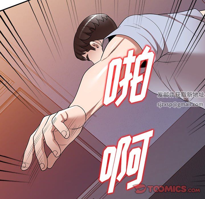 沉重的契約第17話