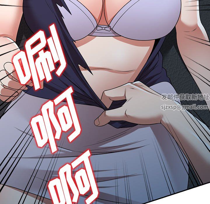 沉重的契约第17话