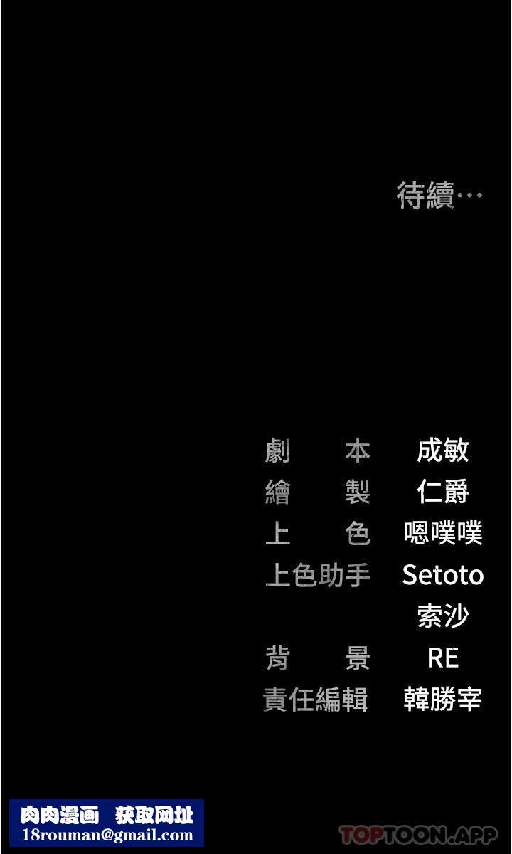 监狱女囚第6话-送给新人的洗礼