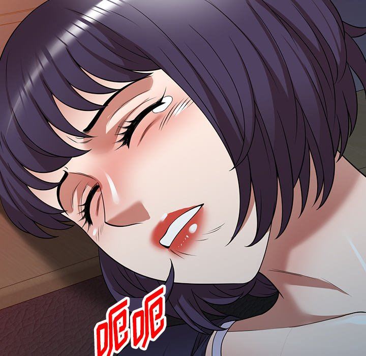 沉重的契約第17話