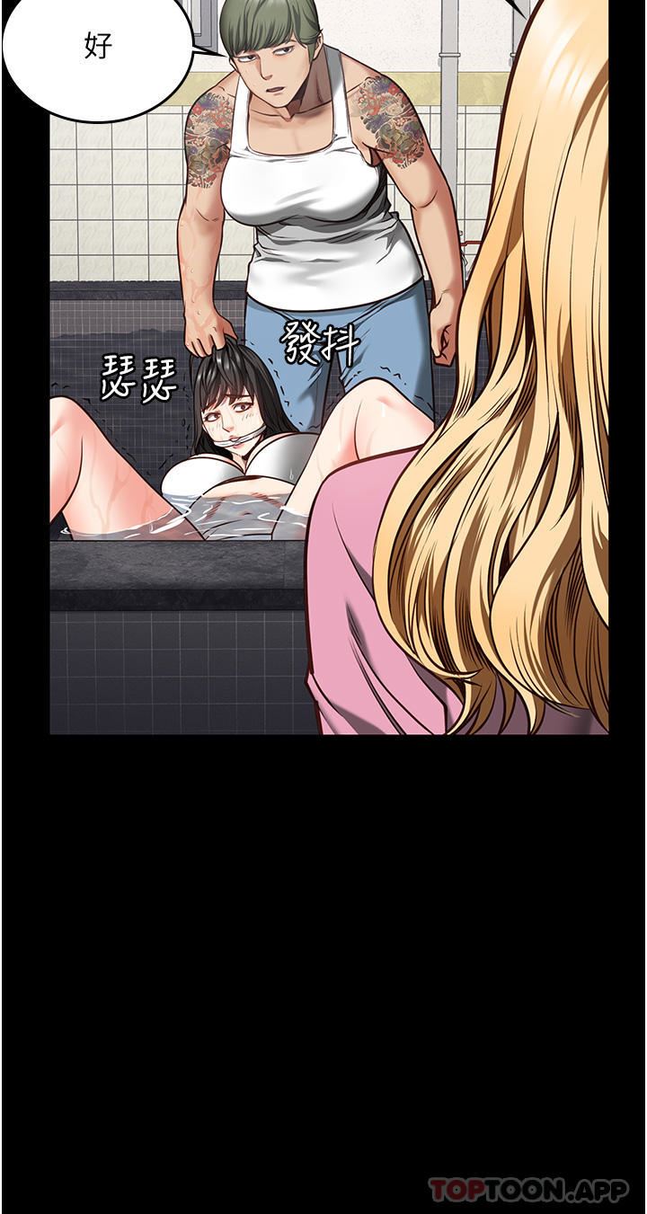 监狱女囚第7话-臭婊子闪边去!