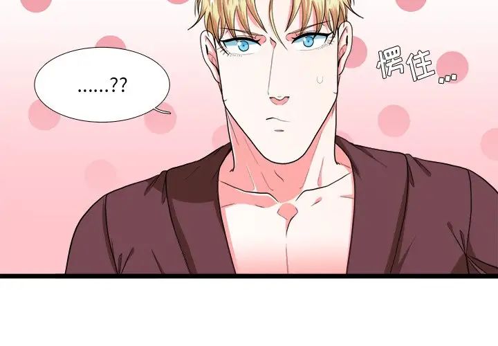 似同非同第27话