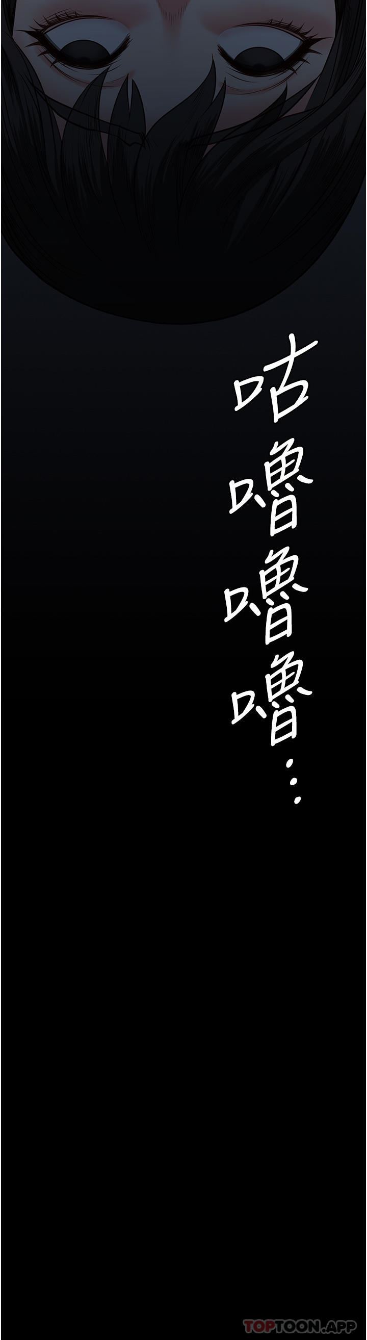 監獄女囚第7話-臭婊子閃邊去!