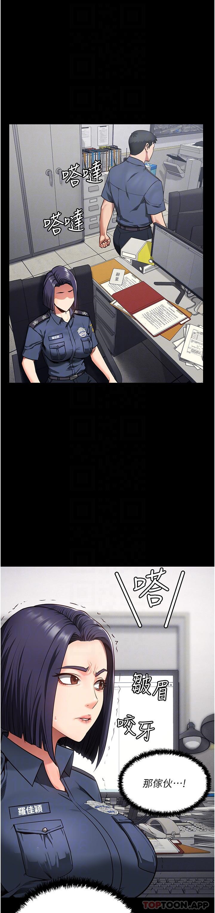 监狱女囚第7话-臭婊子闪边去!