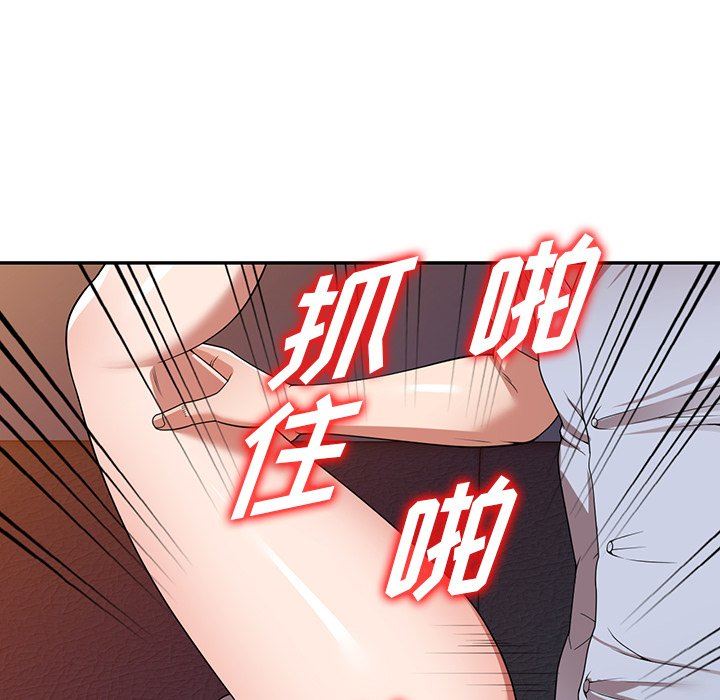 沉重的契约第17话