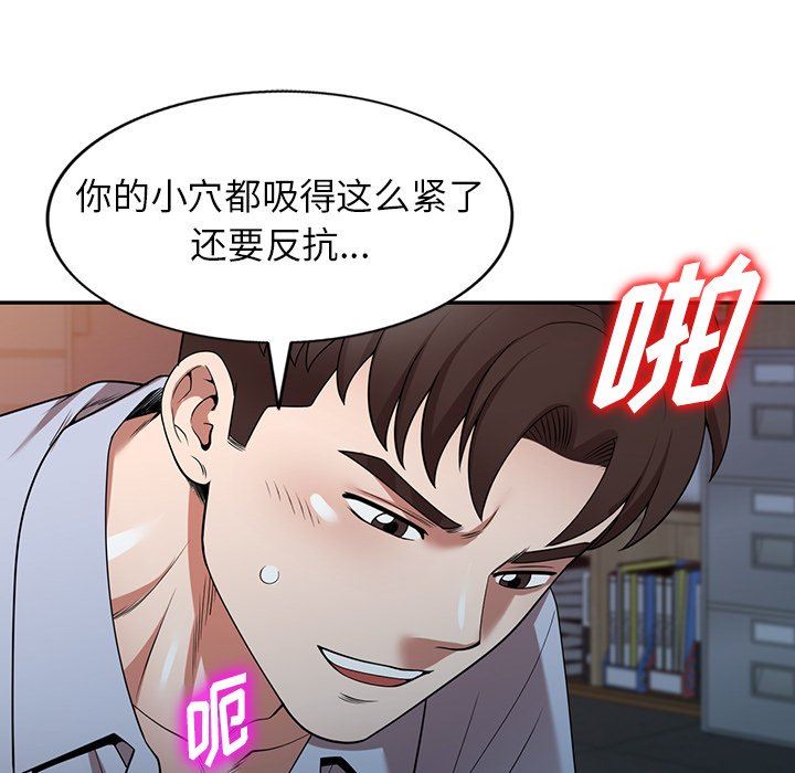 沉重的契约第17话