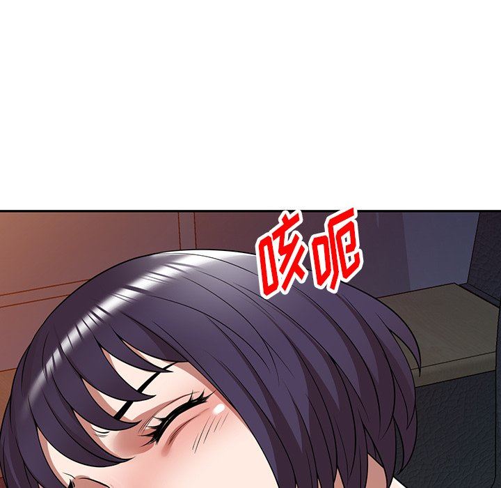 沉重的契约第17话