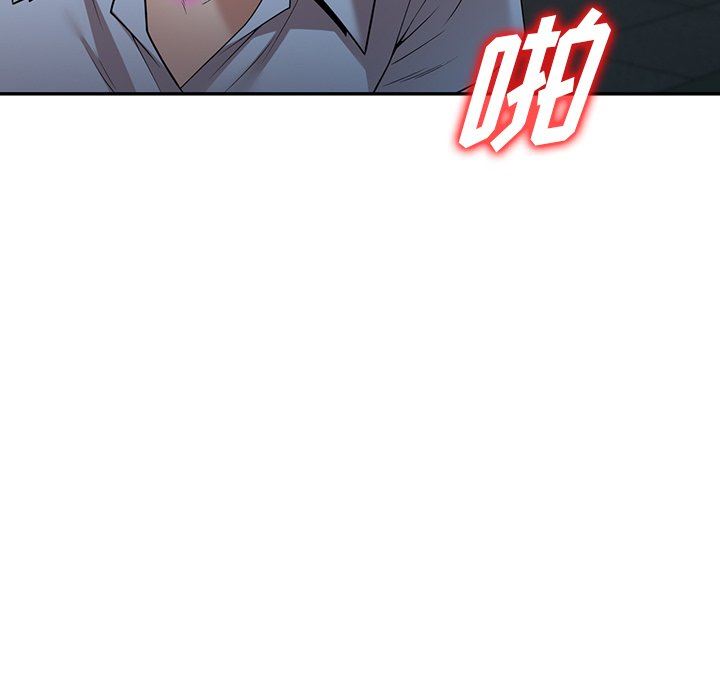 沉重的契約第17話