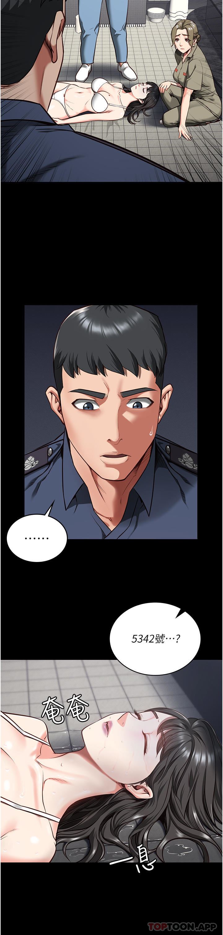 监狱女囚第7话-臭婊子闪边去!