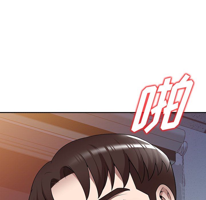 沉重的契約第17話