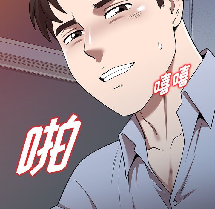 沉重的契约第17话