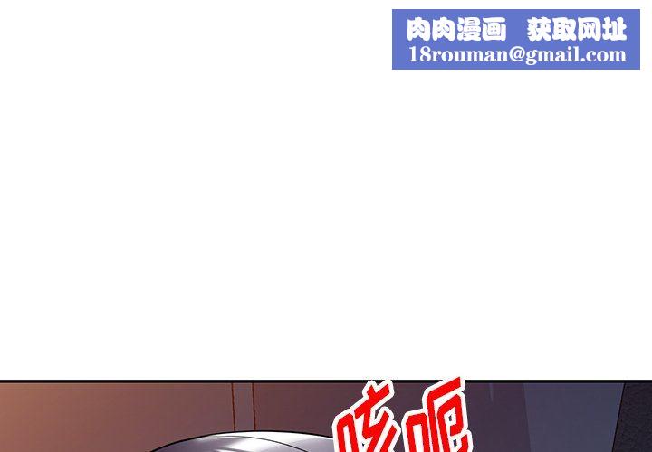 沉重的契约第18话