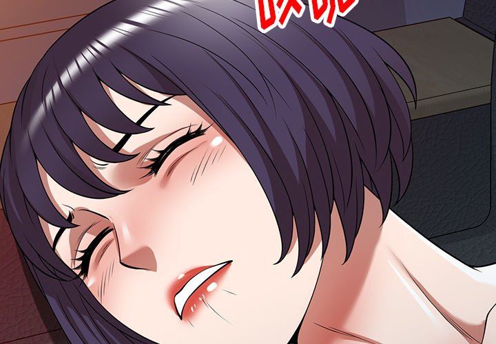 沉重的契约第18话