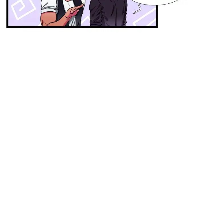 似同非同第27话