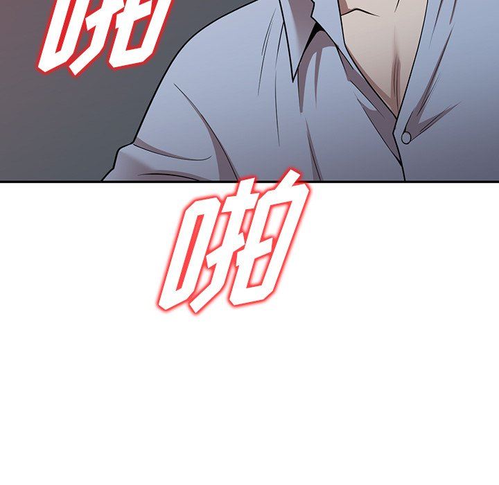 沉重的契约第18话