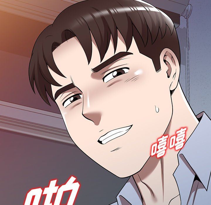 沉重的契约第18话