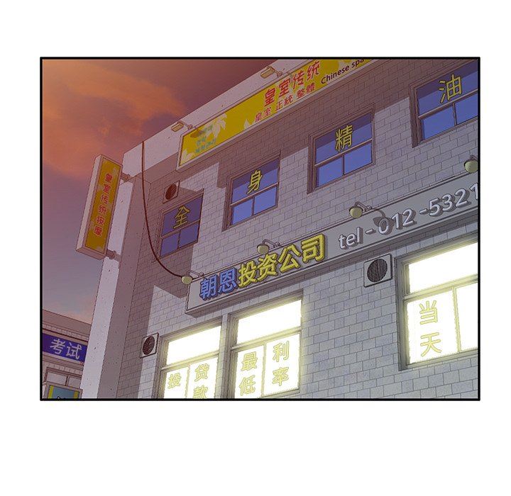 沉重的契约第18话