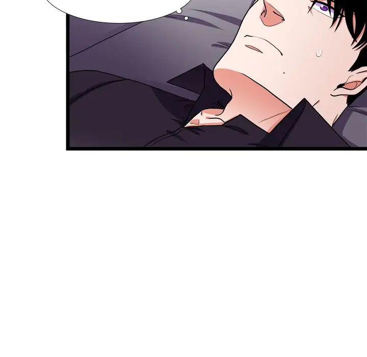 似同非同第27话