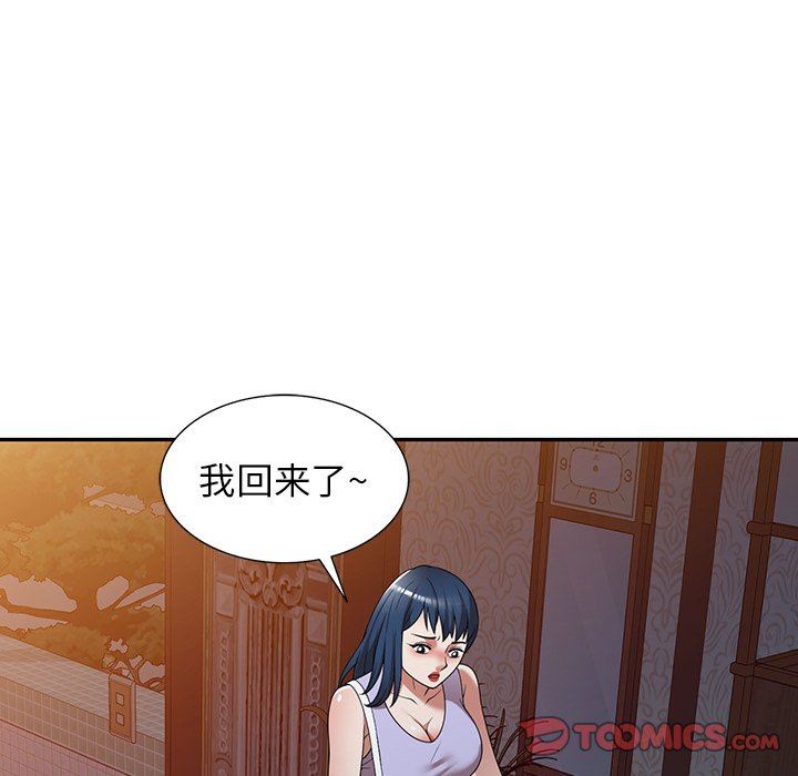 沉重的契约第18话