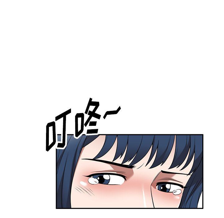 沉重的契約第18話