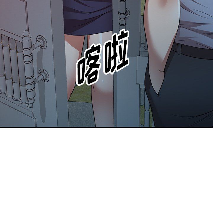 沉重的契約第18話