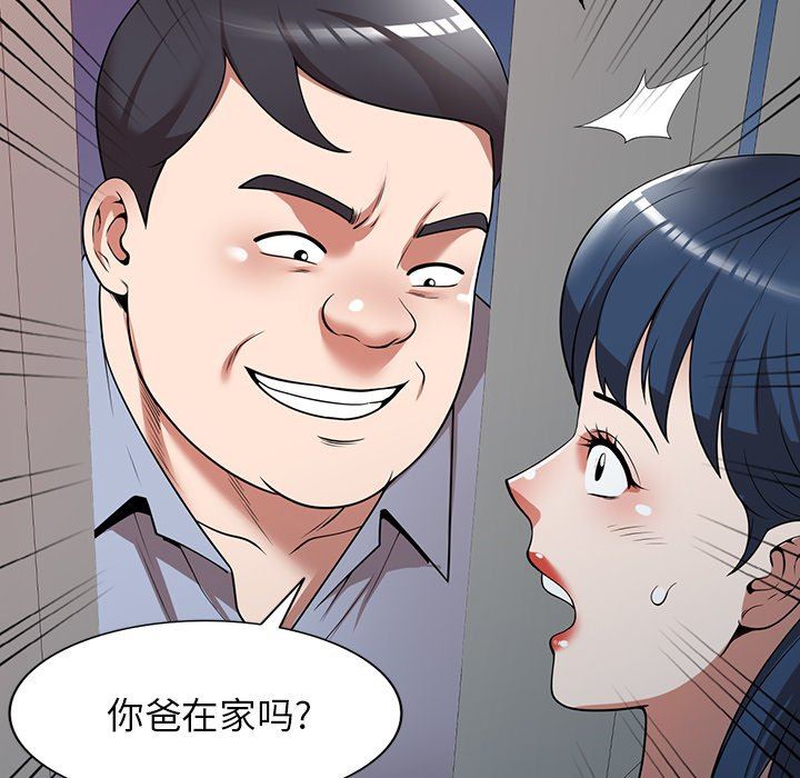 沉重的契約第18話