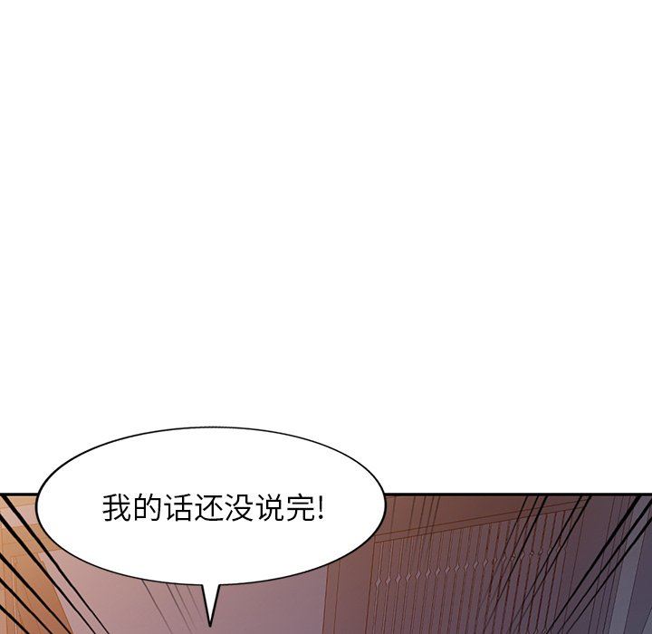 沉重的契约第18话