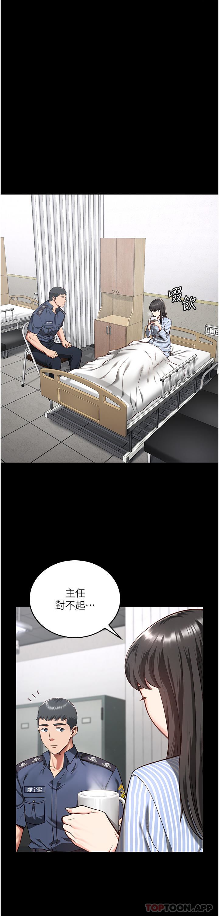 監獄女囚第9話-魔鬼科長酒後的真心話