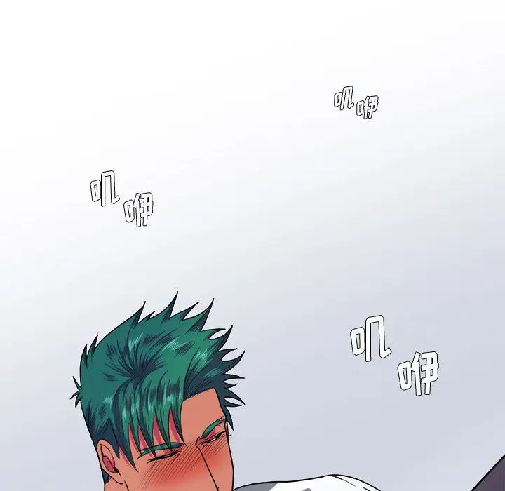 似同非同第28話