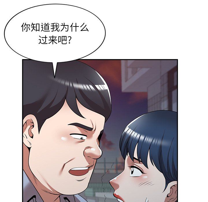 沉重的契约第18话