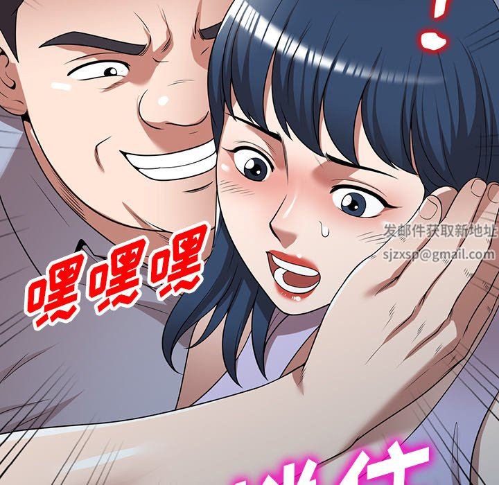 沉重的契约第18话