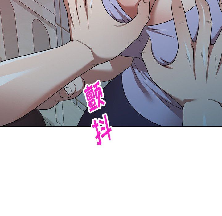 沉重的契约第18话