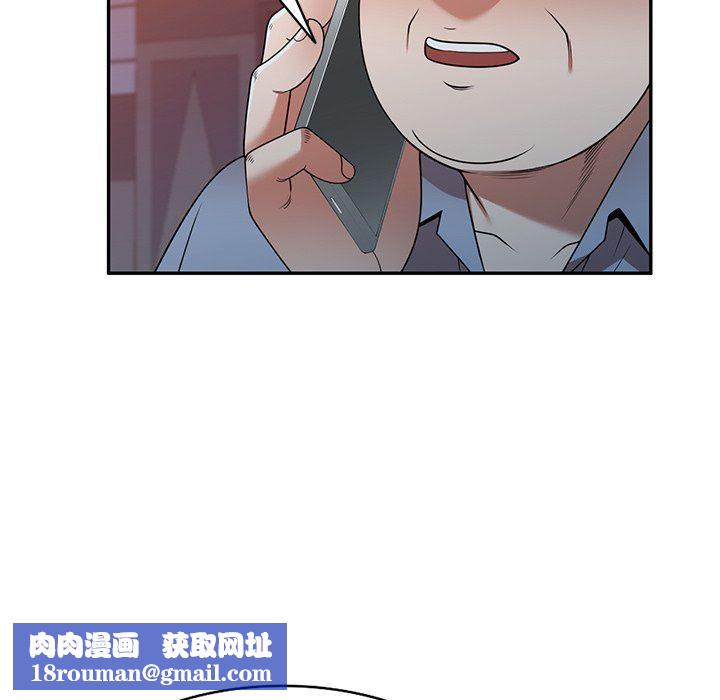 沉重的契約第18話