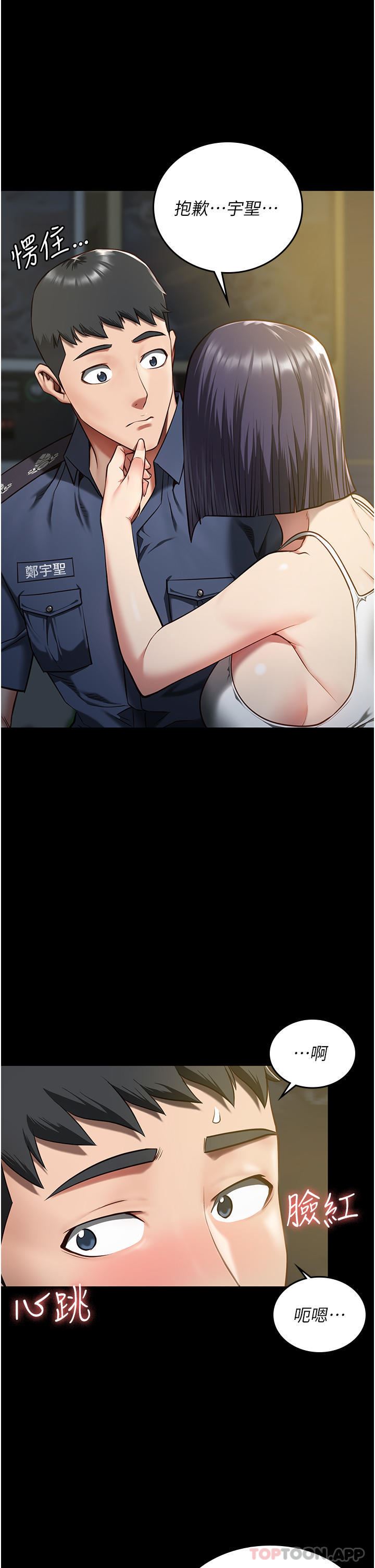 监狱女囚第9话-魔鬼科长酒后的真心话