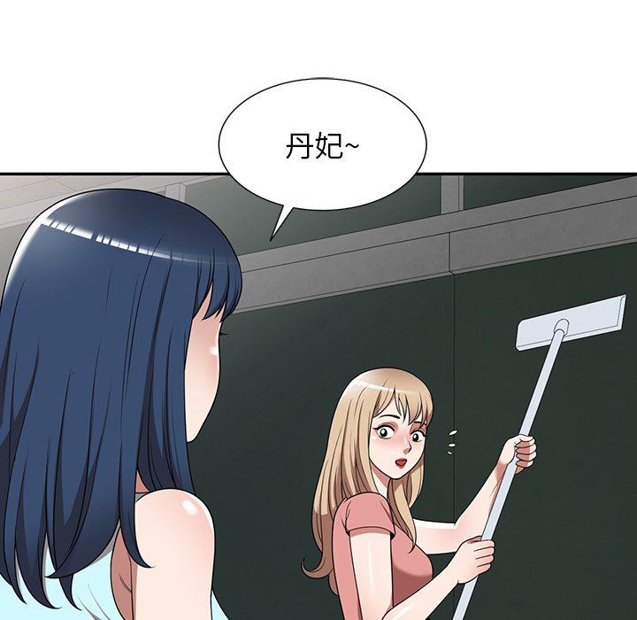 沉重的契約第18話