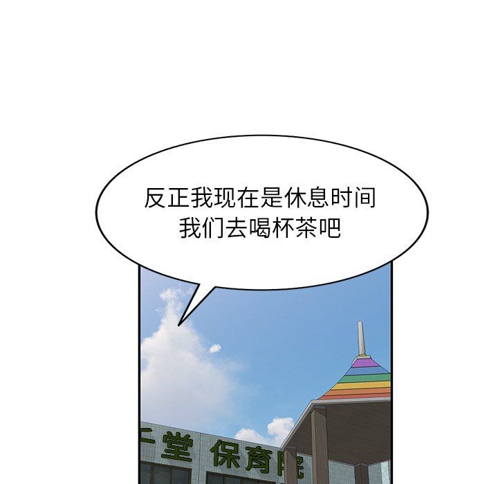 沉重的契约第18话