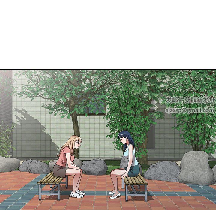 沉重的契約第18話