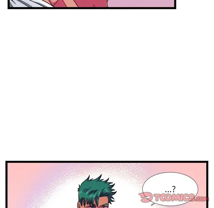 似同非同第28話