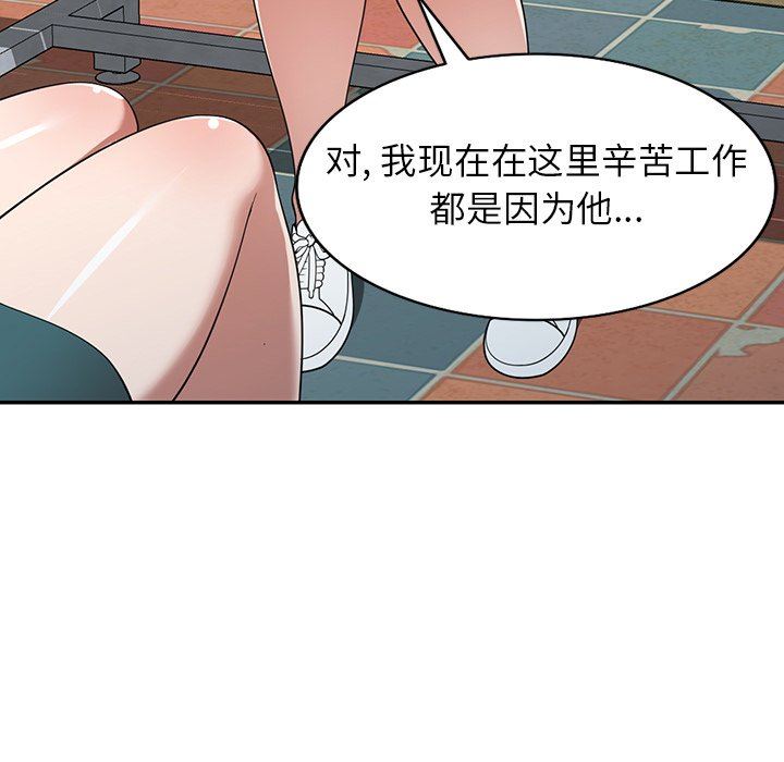 沉重的契約第18話