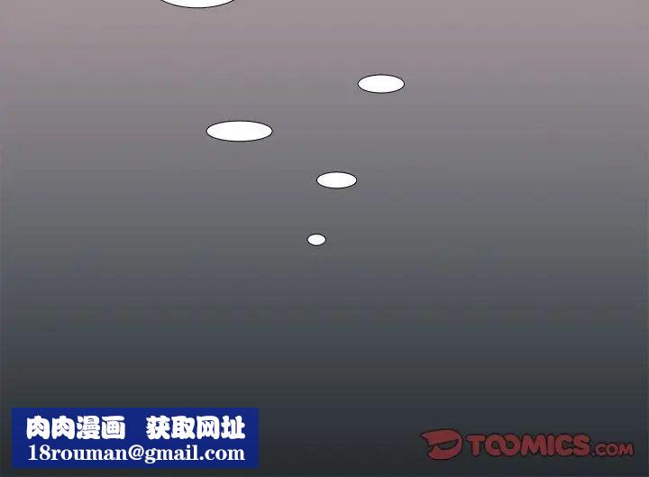 似同非同第28话