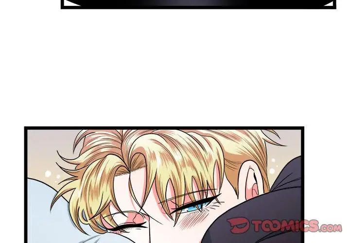 似同非同第29話