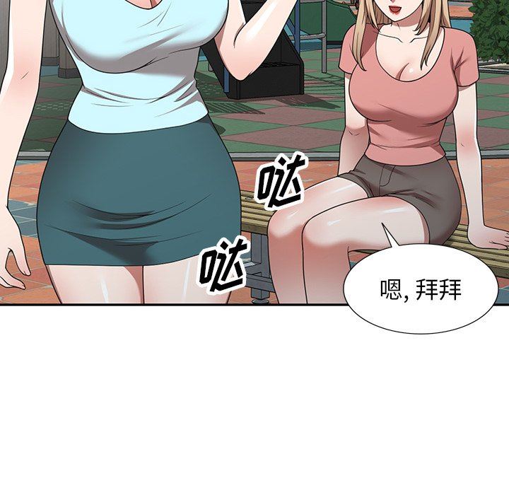 沉重的契约第18话