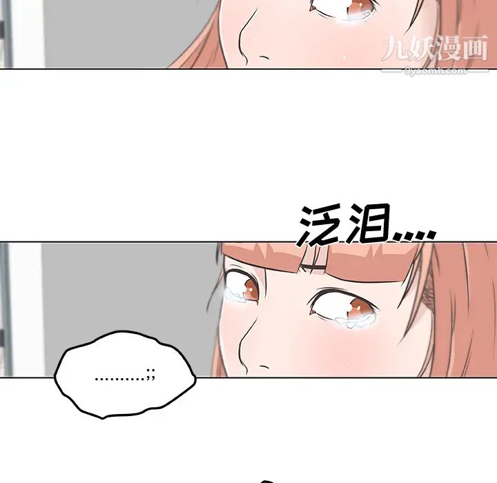 速食男女第10话