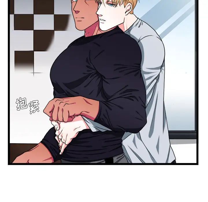 似同非同第29话