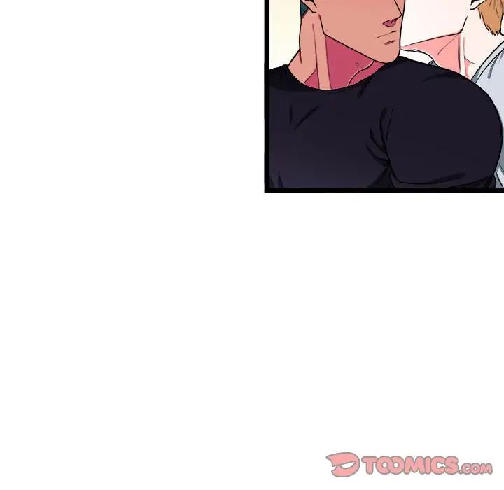 似同非同第29话