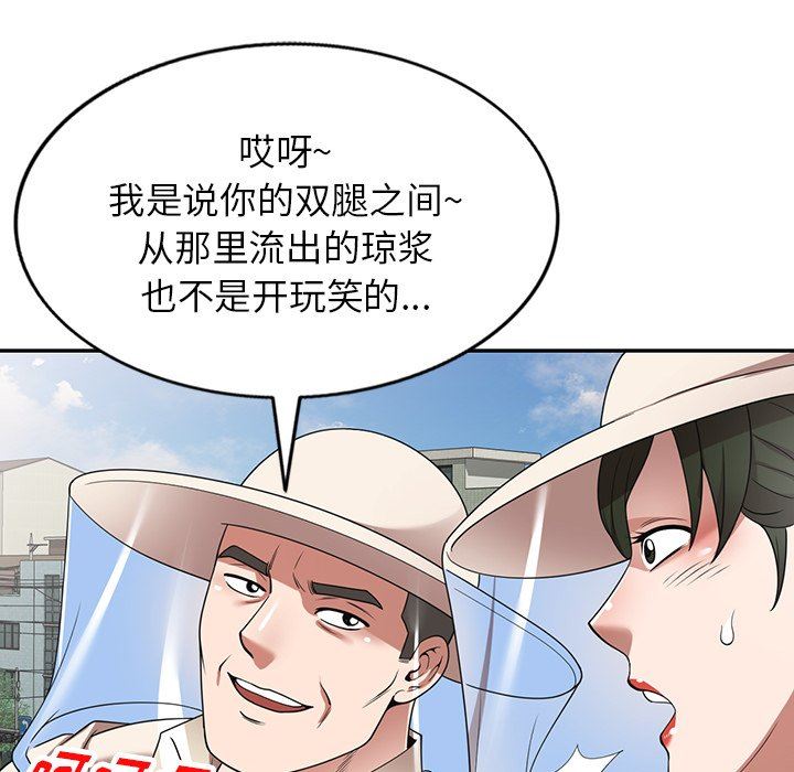 沉重的契约第18话