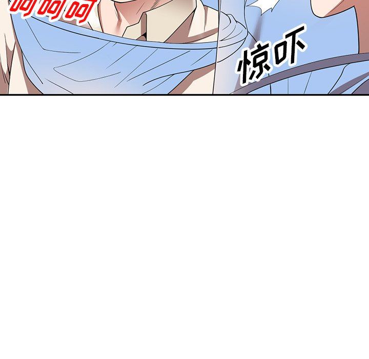 沉重的契约第18话