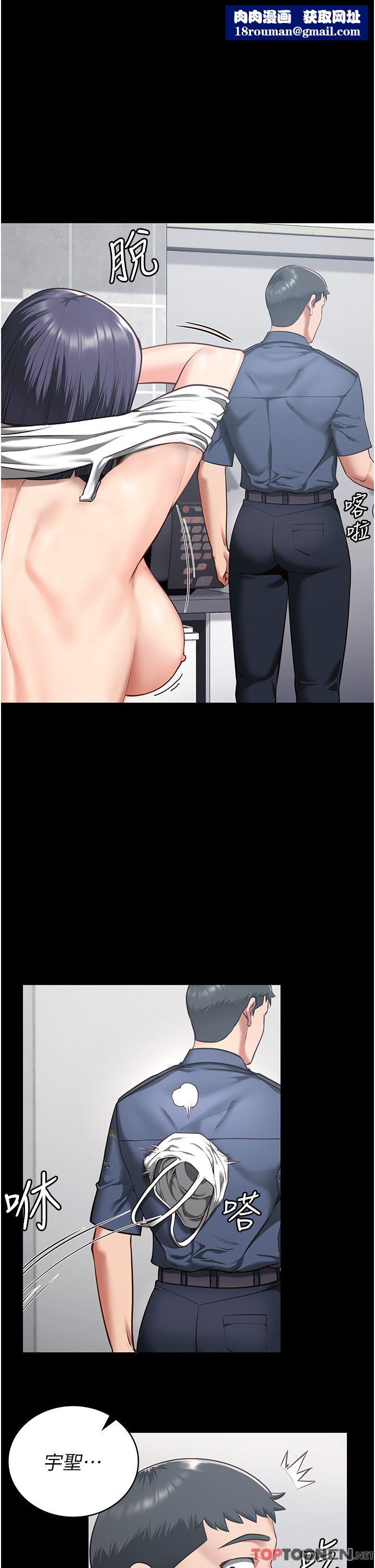 監獄女囚第11話-饑渴跪舔下屬巨根